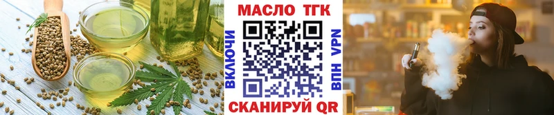 Canna-Cookies марихуана  Купить где  Рубцовск 