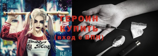 амф Осинники