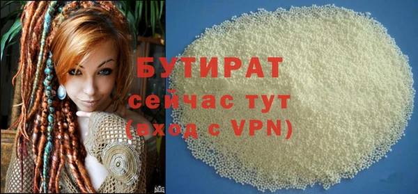 амф Осинники