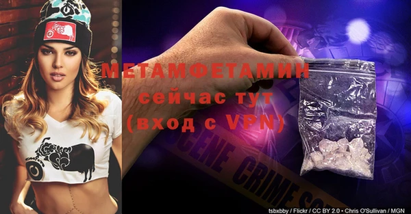 бутират Осташков