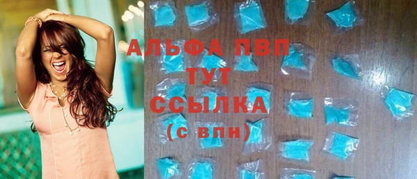 амф Осинники