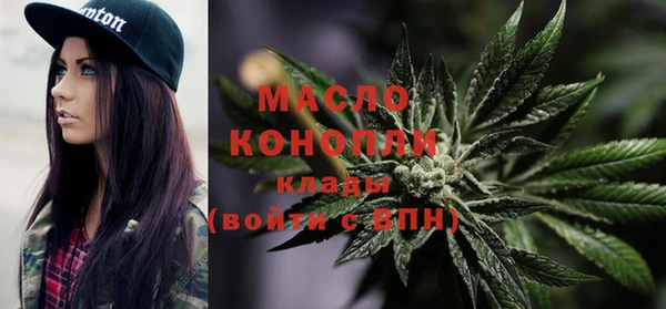 бутират Осташков