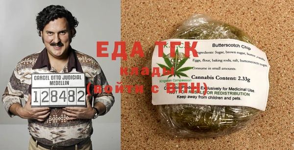 бутират Осташков