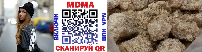 MDMA Molly  Купить  Рубцовск 