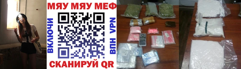 Меф мука  Купить  Рубцовск 