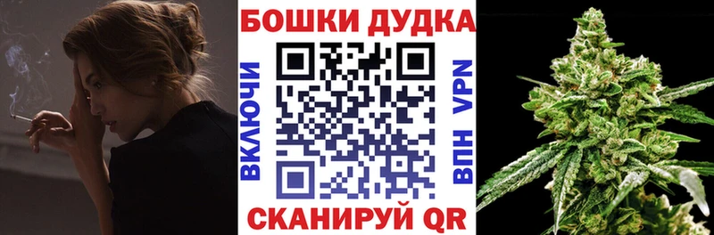 Купить где  Рубцовск  Бошки марихуана семена 